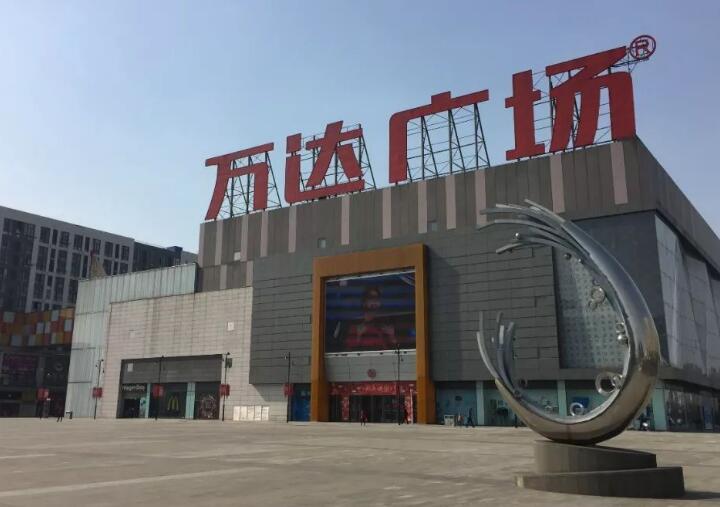 萬(wàn)達(dá)廣場(chǎng)玻璃清潔高空防墜器的使用